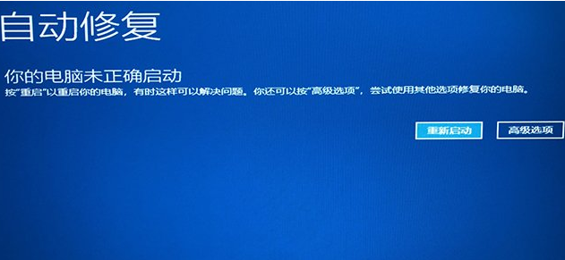 win10开机黑屏转圈圈卡住怎么解决  win10 第1张