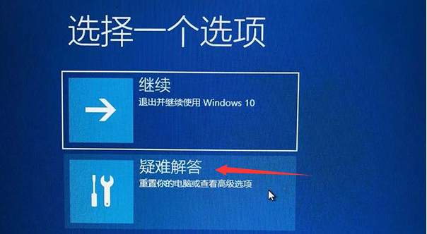 win10开机黑屏转圈圈卡住怎么解决  win10 第2张