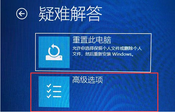 win10开机黑屏转圈圈卡住怎么解决