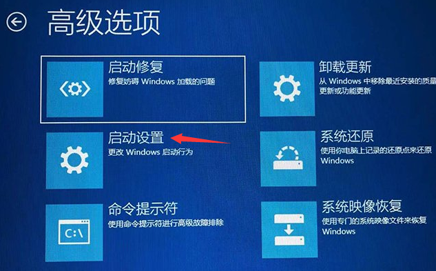 win10开机黑屏转圈圈卡住怎么解决  win10 第4张