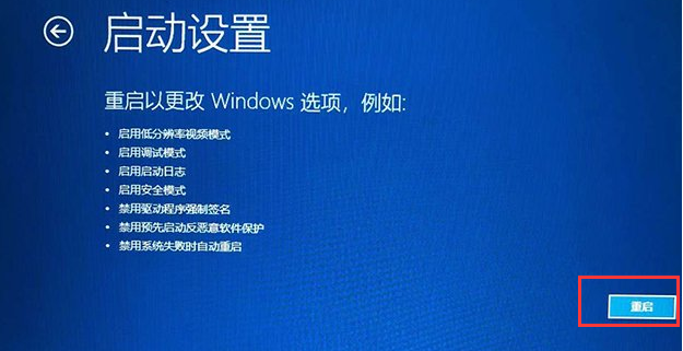 win10开机黑屏转圈圈卡住怎么解决  win10 第5张