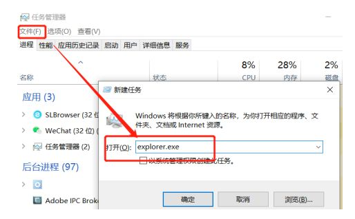 win10开机黑屏转圈圈卡住怎么解决