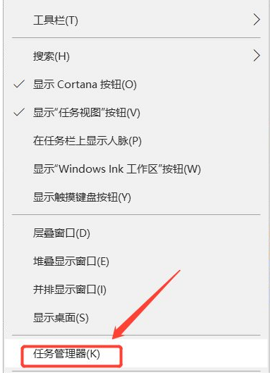 win10开机黑屏转圈圈卡住怎么解决