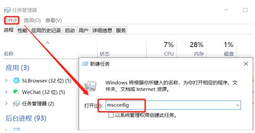 win10开机黑屏转圈圈卡住怎么解决  win10 第10张