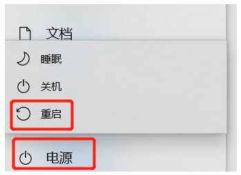 win10开机黑屏转圈圈卡住怎么解决  win10 第11张