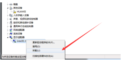 win10開機(jī)黑屏沒反應(yīng)什么都不顯示如何解決