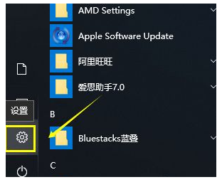 一键还原win10系统的方法是什么  win10 第1张