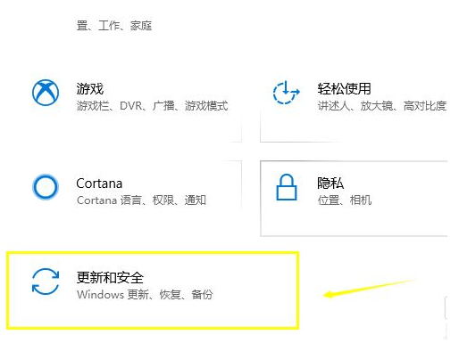 一键还原win10系统的方法是什么  win10 第2张