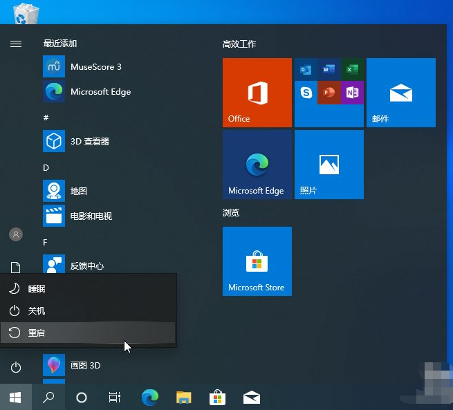 win10电脑蓝屏修复的方法是什么  win10 第1张