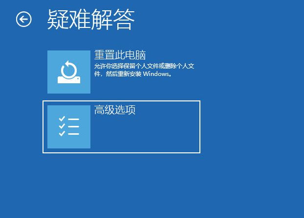 win10电脑蓝屏修复的方法是什么