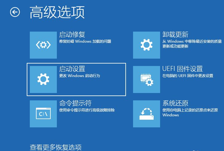 win10电脑蓝屏修复的方法是什么