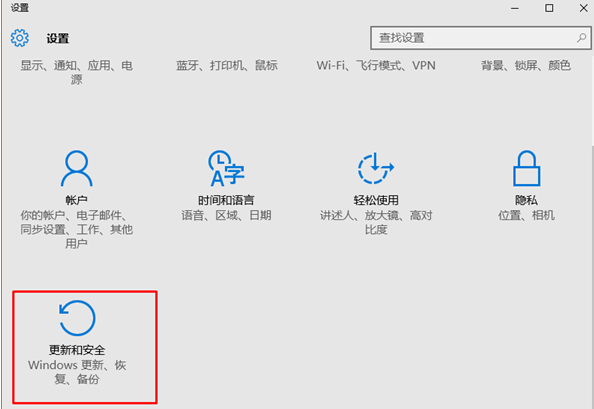 win10系统重装后如何还原到以前  win10 第1张