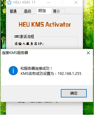 win10激活工具使用实例分析