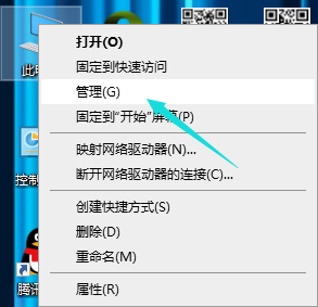 win10电脑主板型号如何看