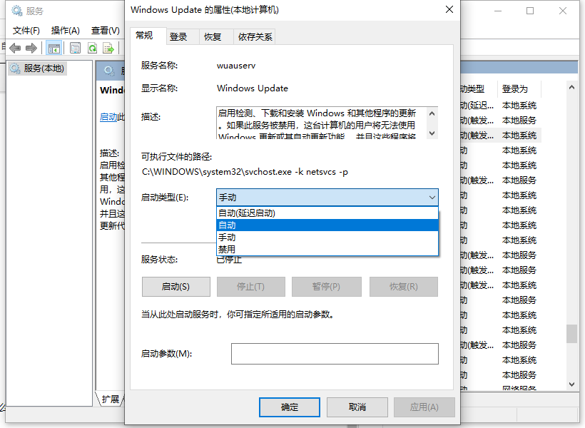 win10版本20h2更新失败如何解决