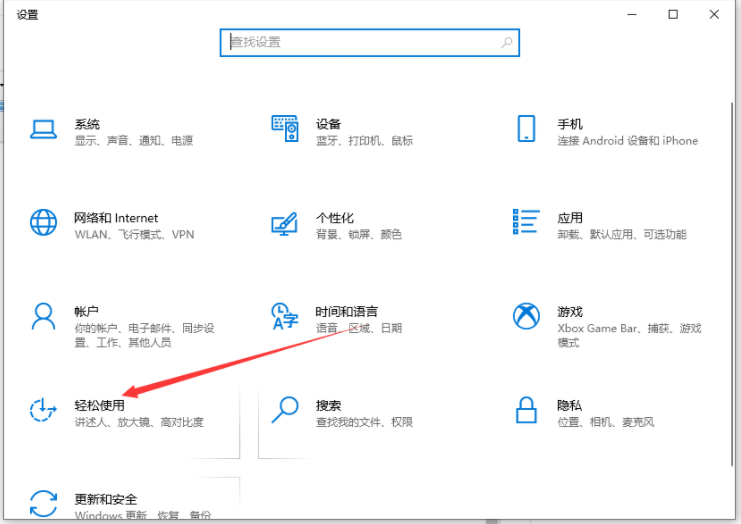 win10开机黑屏任务栏一直在闪烁如何解决