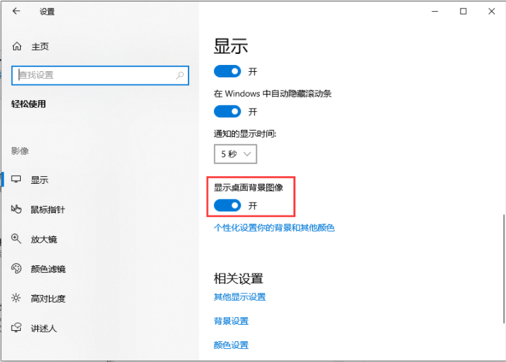 win10开机黑屏任务栏一直在闪烁如何解决