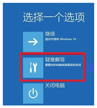 win10安全模式进入的操作方法是什么  win10 第5张