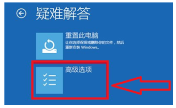 win10安全模式进入的操作方法是什么