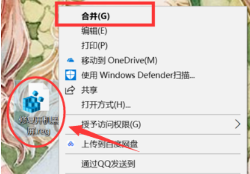 win10开机黑屏很久才进入桌面怎么办