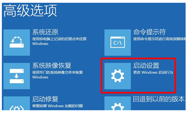 win10安全模式进入的操作方法是什么  win10 第7张