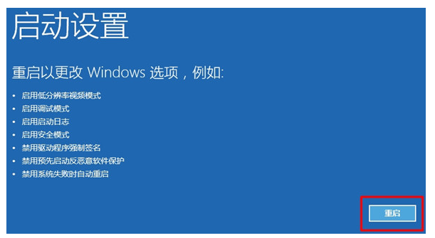 win10安全模式进入的操作方法是什么