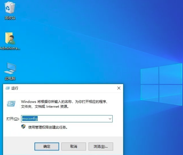 win10开机黑屏转圈圈卡住不动如何解决  win10 第4张