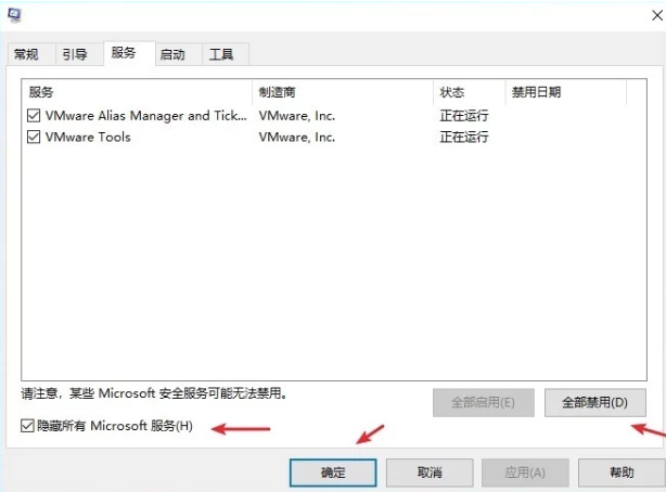 win10开机黑屏转圈圈卡住不动如何解决  win10 第5张