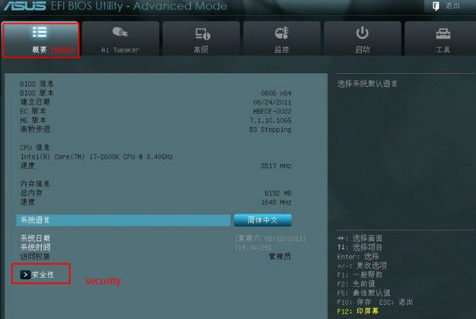 win10系统重装u盘无法启动如何解决