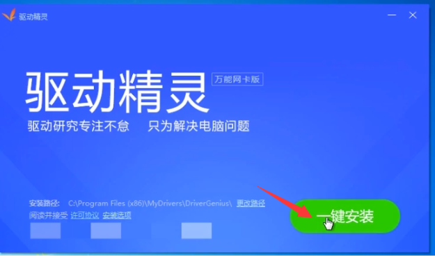 win10系统重装后无线网没了如何解决  win10 第2张