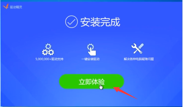 win10系统重装后无线网没了如何解决  win10 第3张