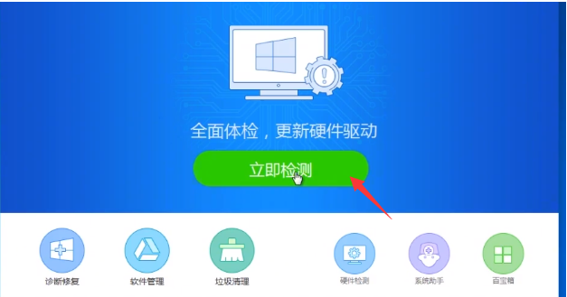 win10系统重装后无线网没了如何解决  win10 第4张