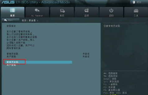 win10系统重装u盘无法启动如何解决