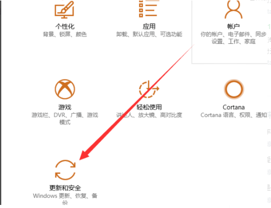 惠普win10系统如何还原  win10 第2张