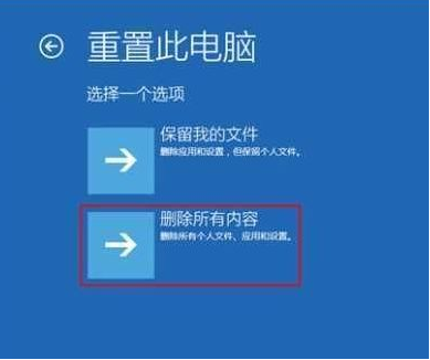 win10系统重装后无法启动如何处理