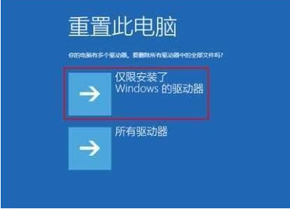 win10系统重装后无法启动如何处理