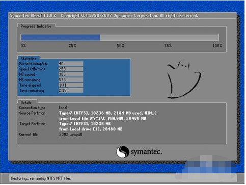 怎么使用onekey ghost安装win10系统