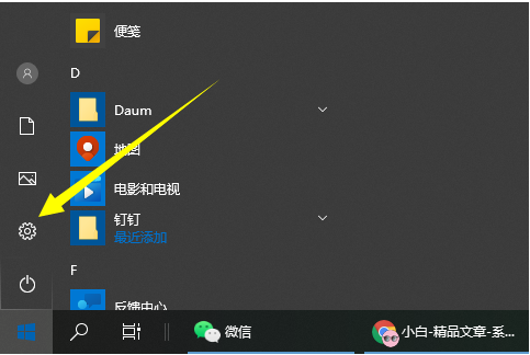 win10系统还原成出厂设置的方法是什么  win10 第1张