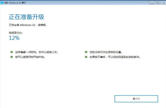 win7升级win10文件还在不在  win10 第1张