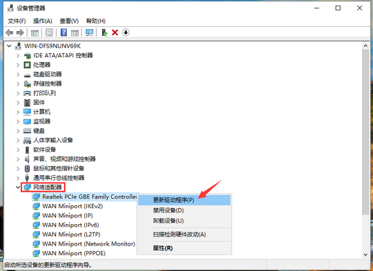 重装系统win10后连不上网络怎么解决  win10 第2张