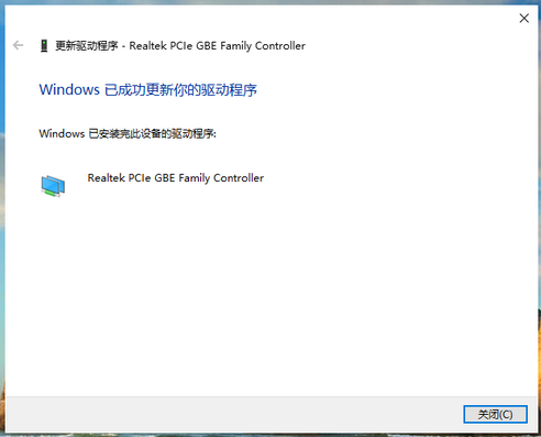 重装系统win10后连不上网络怎么解决  win10 第4张