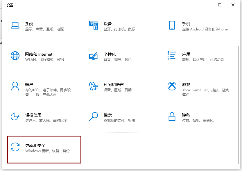 重装系统win10后要如何激活  win10 第1张