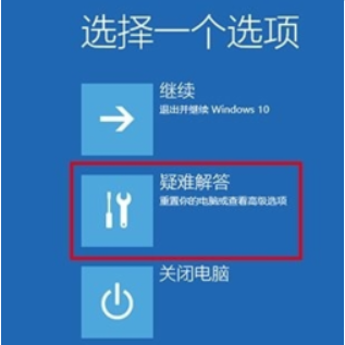 win10电脑自动重启如何处理