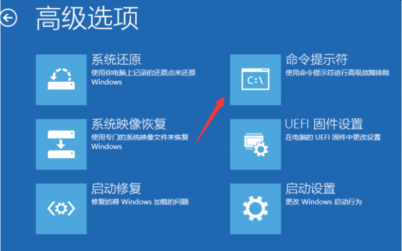 win10電腦自動重啟如何處理