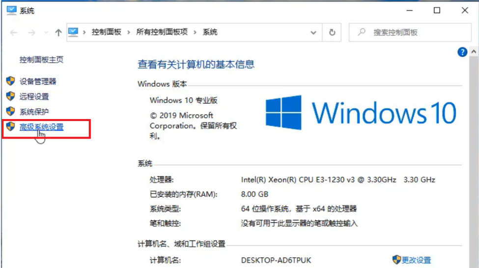 win10电脑自动重启如何处理