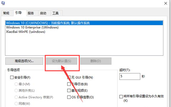 win10如何恢复msconfig默认设置