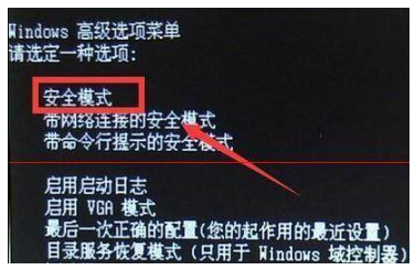 win10电脑中病毒了如何解决