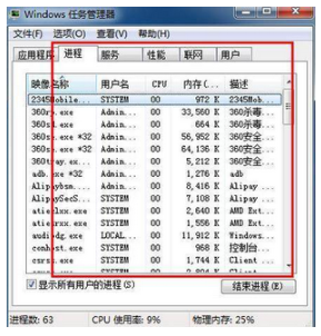 win10电脑中病毒了如何解决