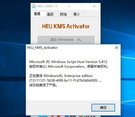 win10系统激活的方法有哪些