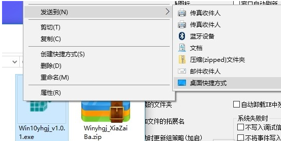 win10优化工具怎么使用